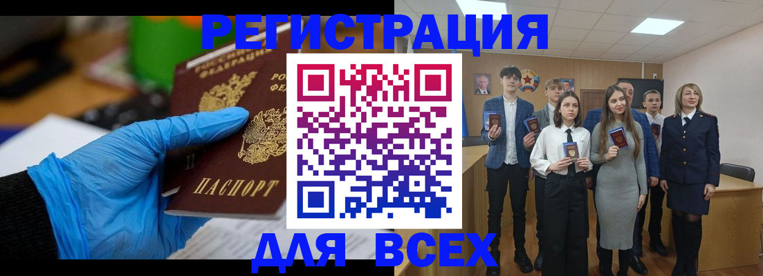 регистрация по месту жительства с гарантией компании в Дюртюли