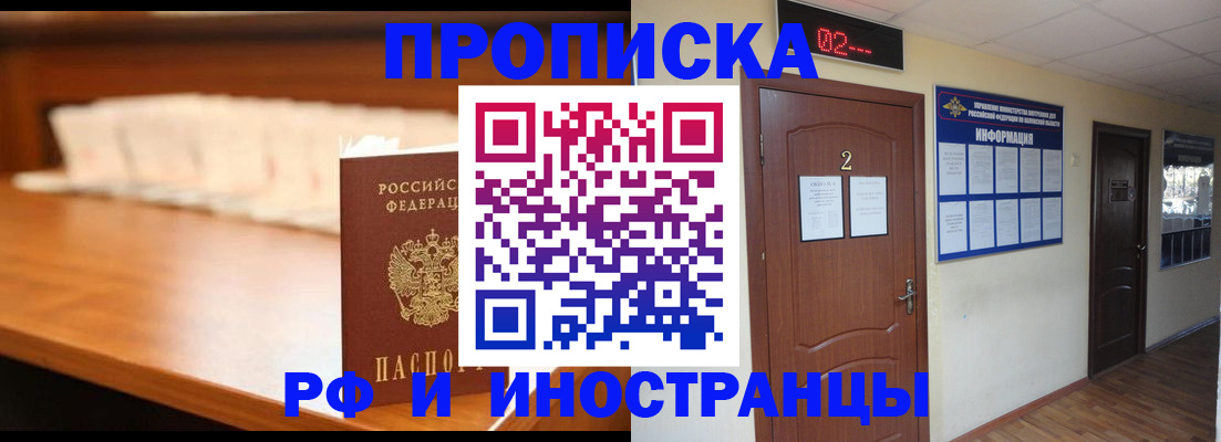 регистрация ребёнка вместе с родителем в Дюртюли