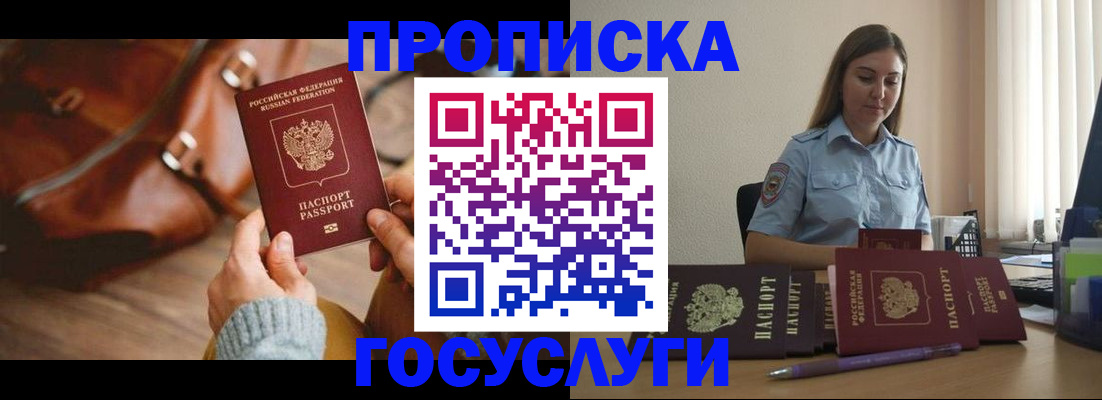 регистрация по месту жительства для иностранцев в Дюртюли