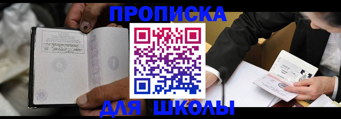 помощь при оформлении регистрации для банка в Дюртюли