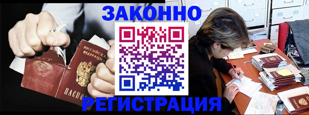 регистрация по адресу проживания в Дюртюли